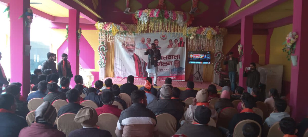 schaurasiabjp's tweet image. &quot;नमो नवमतदाता सम्मेलन&quot; अंतर्गत आज यशस्वी प्रधानमंत्री श्री @narendramodi जी एवं आदरणीय राष्ट्रीय श्री @JPNadda जी के वर्चुअल माध्यम से उद्बोधन को दीघा विधानसभा अंतर्गत राजीव नगर रोड नं०-06 स्थित श्रीराम उत्सव हॉल में नव मतदाताओं के साथ सुना
#NaMoNavMatData
#MeraPehlaVoteModiKo