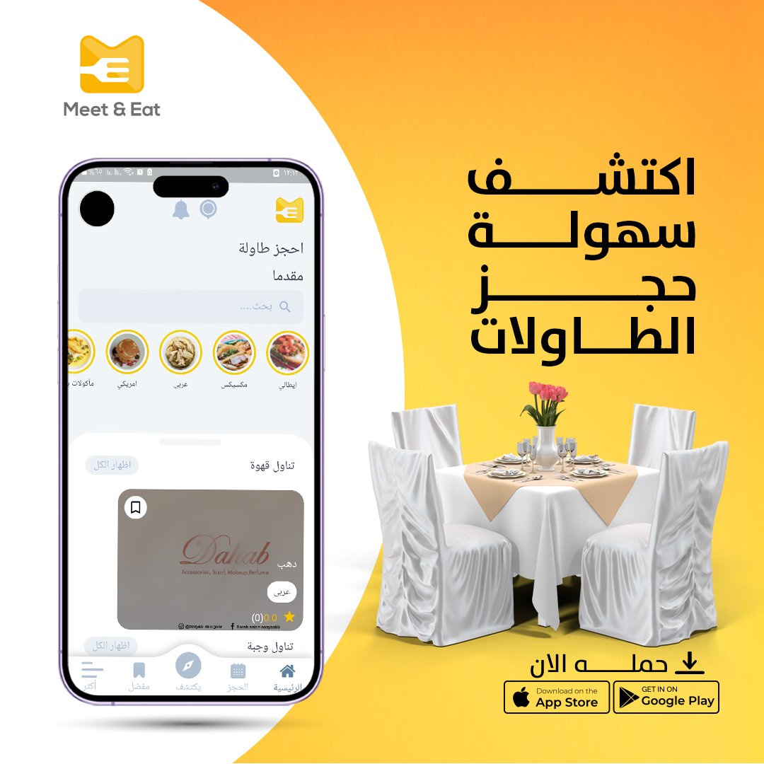 Meet & Eat tweet media