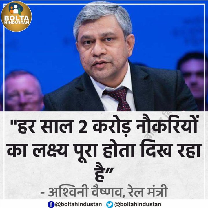 TechAndWicket's tweet photo. Railway students demands for goverments...
1. Increase ALP post
2. Provide Age Relaxation of 5 years
3. Realese the calendar of railway recruitment 
@RailMinIndia
 @AshwiniVaishnaw
@narendramodi
 @PMOIndia
 @RahulGandhi 
#IncreaseRailwayVacancy
#IncreaseRailwayVacancy https://t.co/cjx1dnxoBA