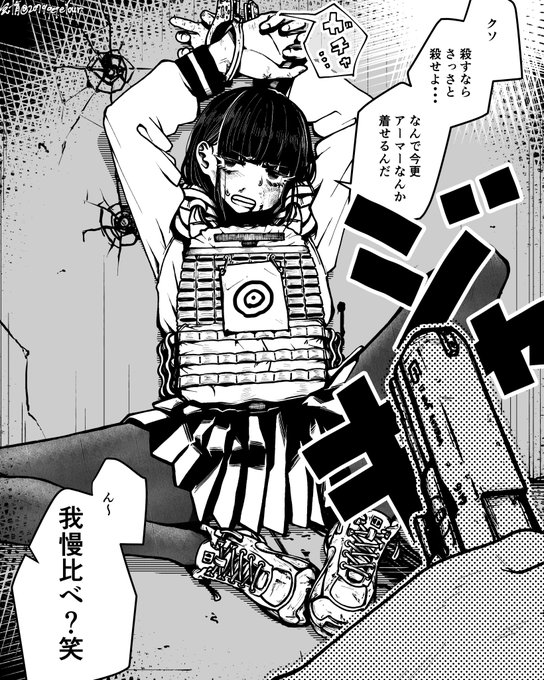 救いはありません