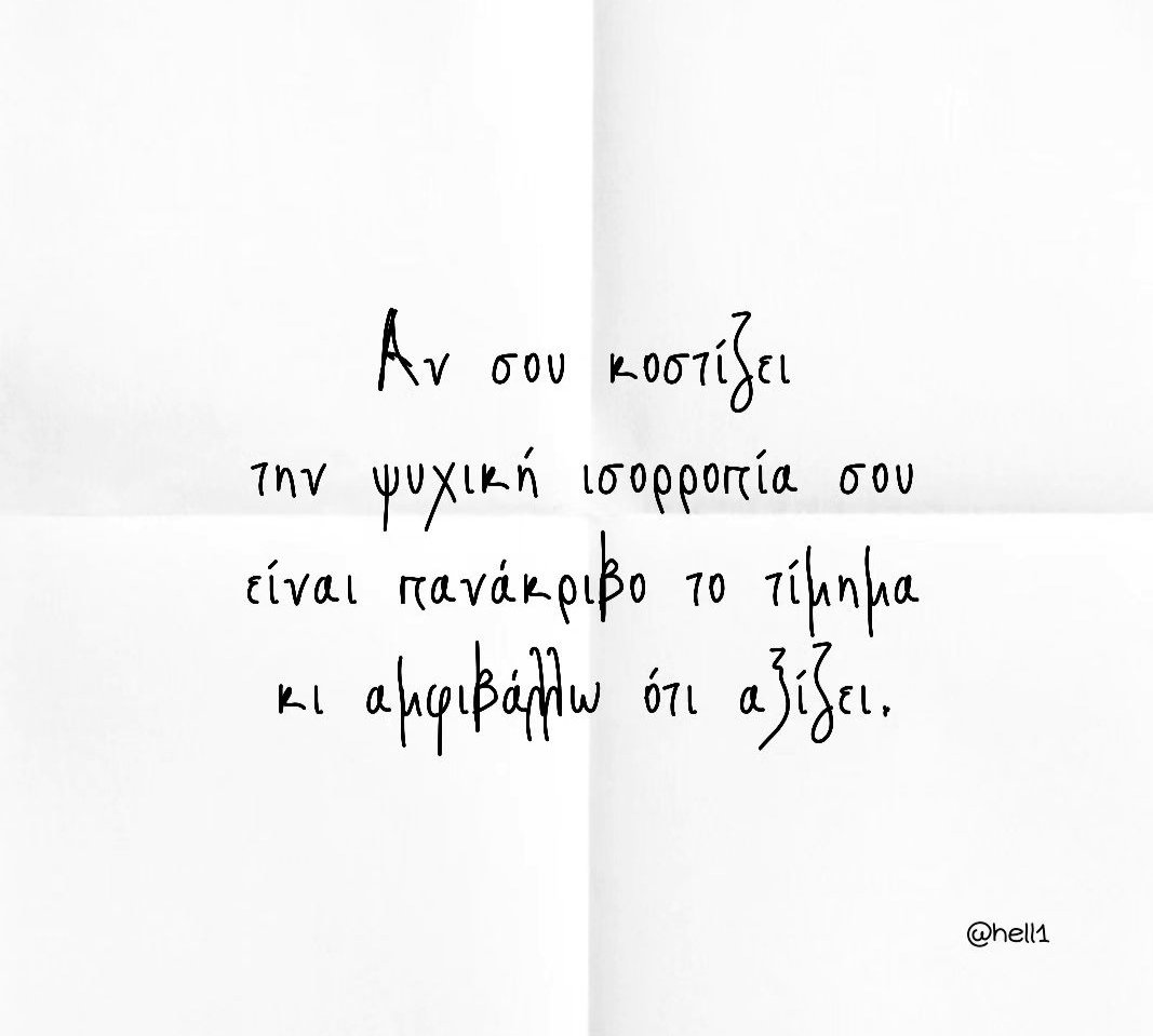 despina kalfa (@deskalfa) on Twitter photo 