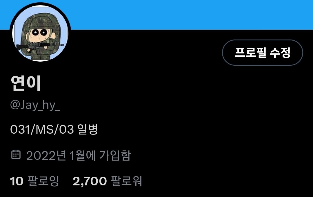 Jay_hy_'s tweet photo. 히히 300명 더 모을 때 까지 노력해야징 https://t.co/1ZICGl0LUY