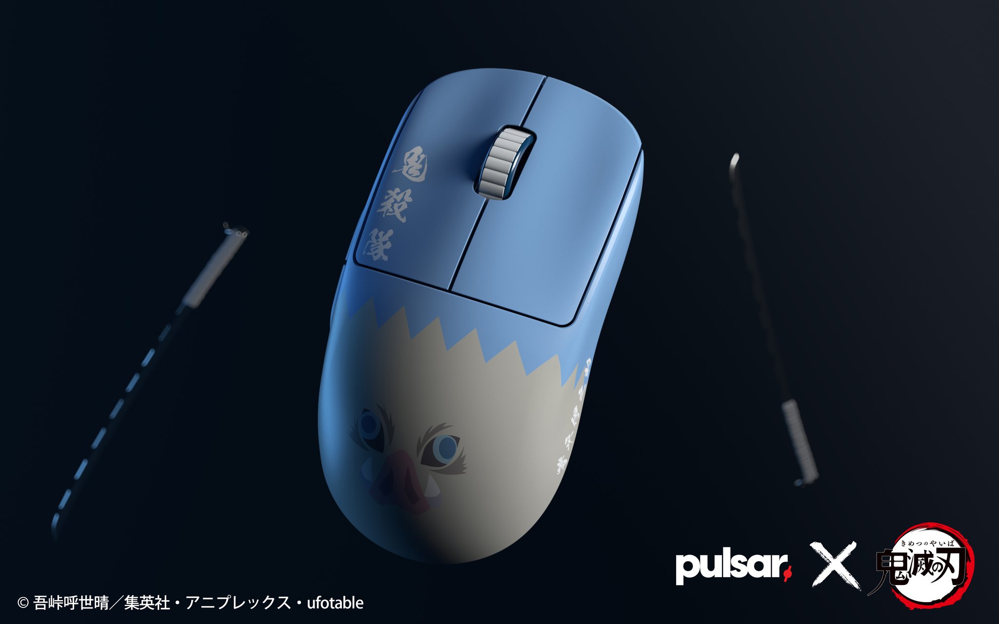 鬼滅の刃 鬼滅の刃最新情報＆グッズ情報@きめつねっと على X: 