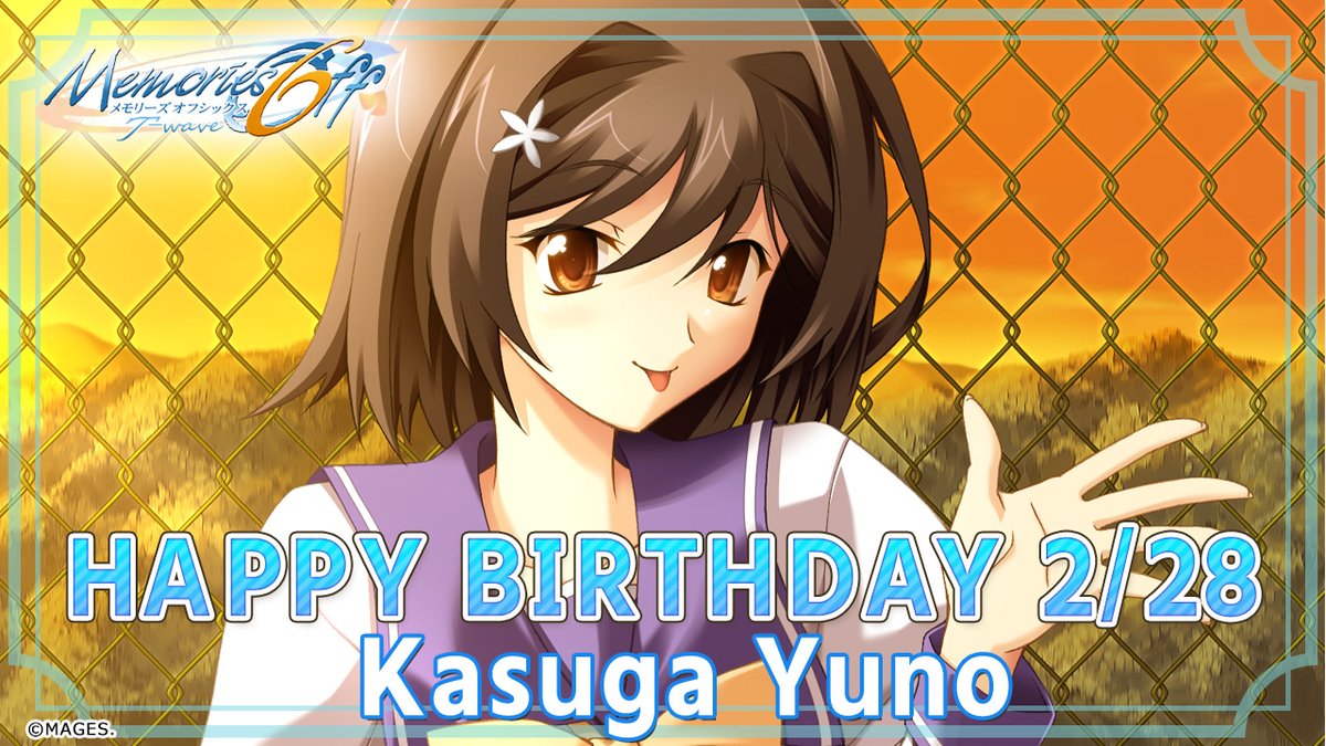 gdiv1_5pb's tweet photo. ╋━━━━━━━━
　
✨🎂HAPPY BIRTHDAY🎂✨

　　　　━━━━━━━━╋

今日 #2月28日 は
 『#メモリーズオフ 6 〜T-wave〜／Next Relation』に登場の
#春日結乃 (CV #宮崎羽衣)の誕生日🎁
お誕生日おめでとう🎉🎂

#メモオフ  #6TW #メモオフヒストリア 
https://t.co/prW5TaiAup https://t.co/7rBGwdyGEL
