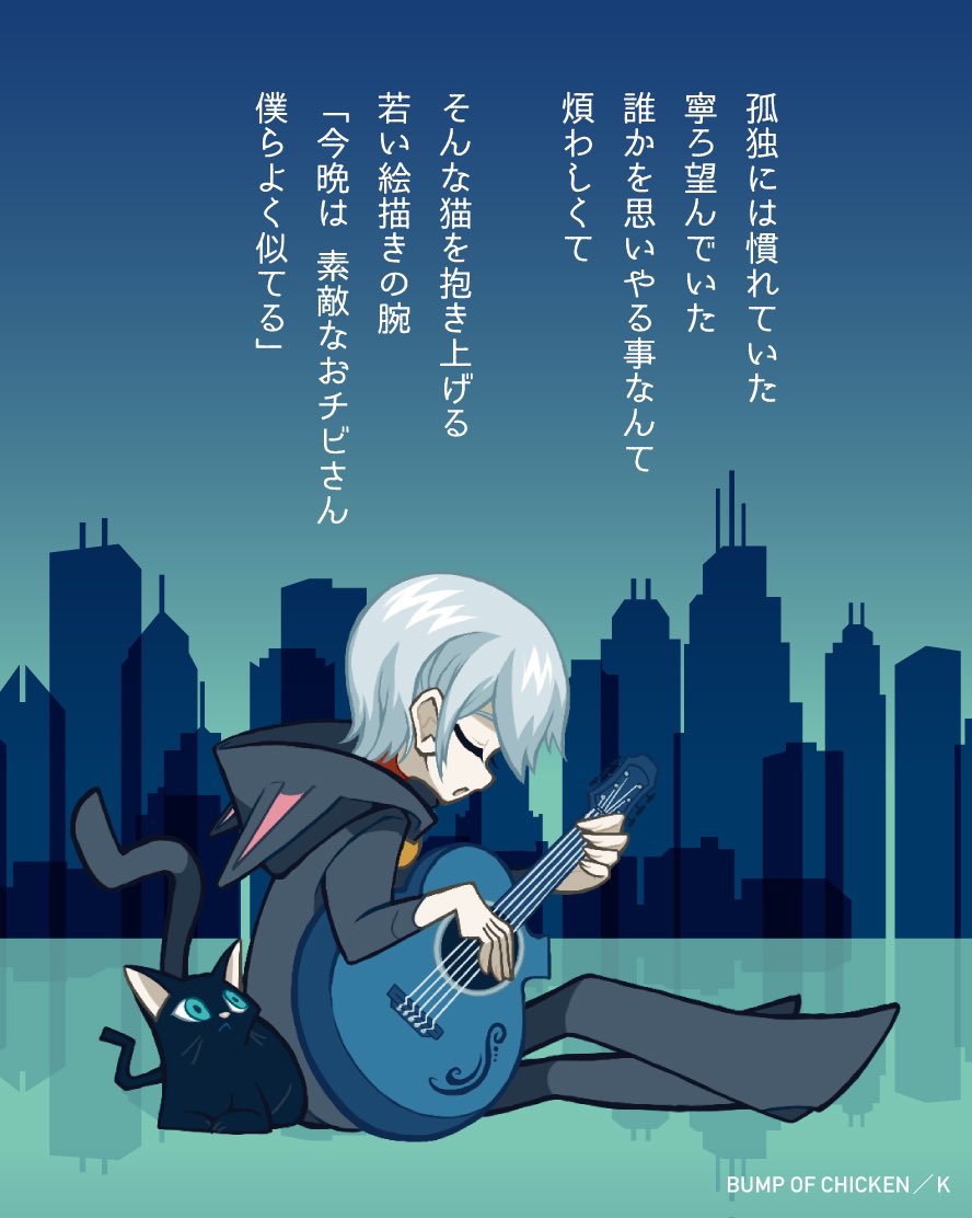 週末の大通りを  黒猫が歩く🐈‍⬛🐾🐾🐾