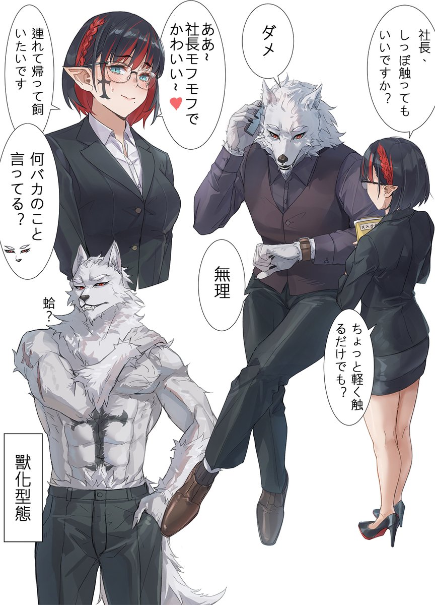 japanese translate 