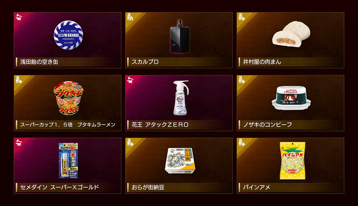 [閒聊] 人中之龍 8 遊戲內的葉配