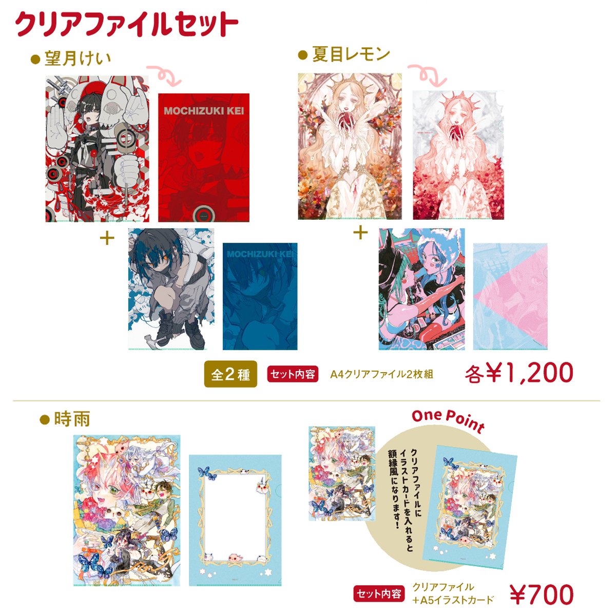 季刊エス・スモールエス・ecrii公式 on X