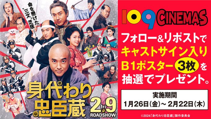 ムーディーズ　キャンペーン　ポスター FANZAオンラインくじ 小野六花 MOODYZキャンペーン A3ポスター