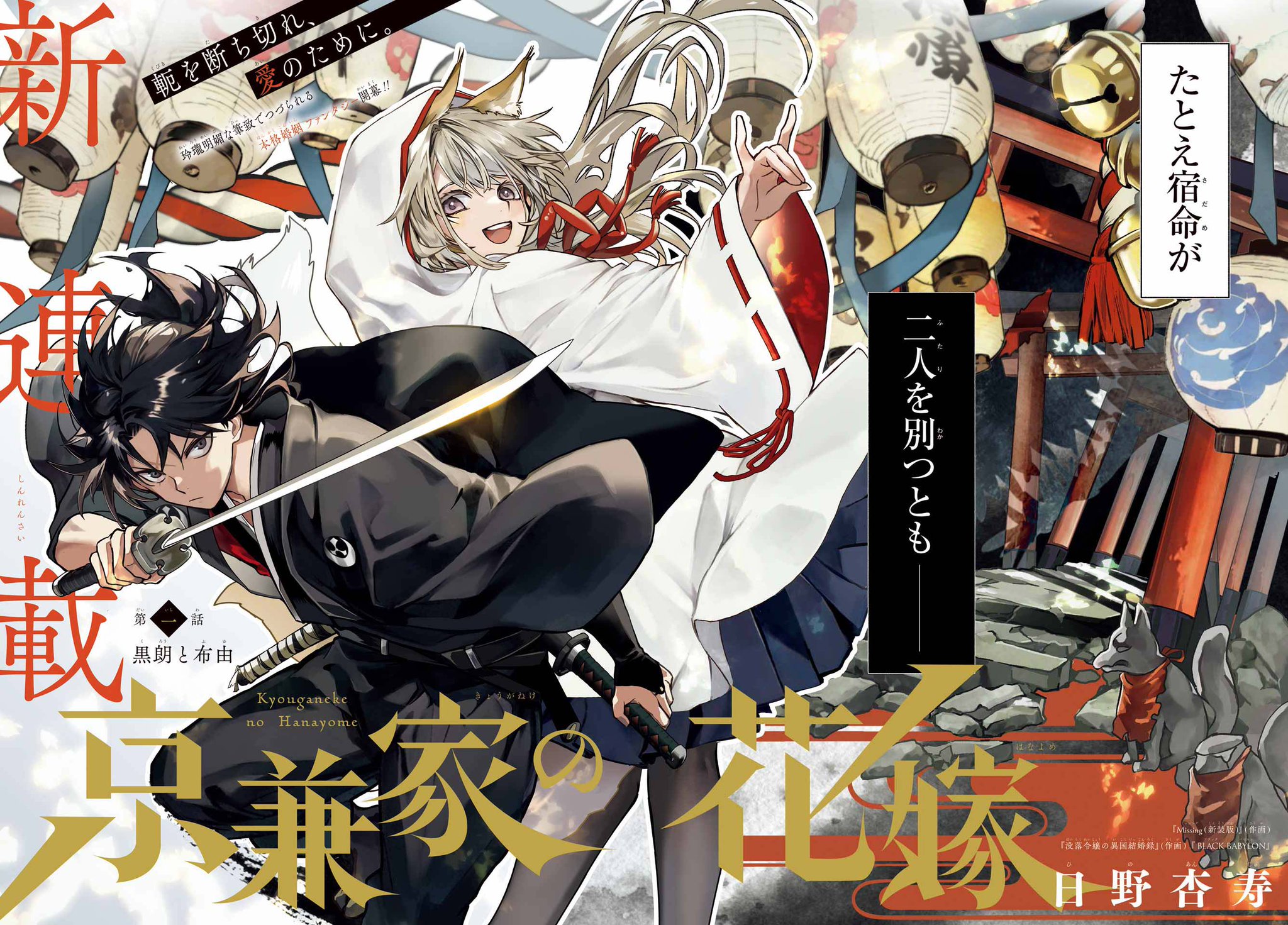 ⚠️KenKawa⚠️レンアイ漫画 1~26巻(25巻無し)サイドストーリー レイン - 住川 惠/吉野 匠 / 第1話 | マグコミ