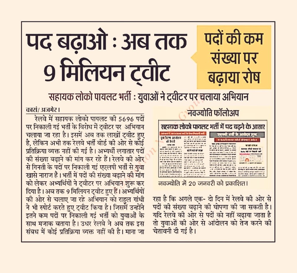 Ankit Verma tweet media