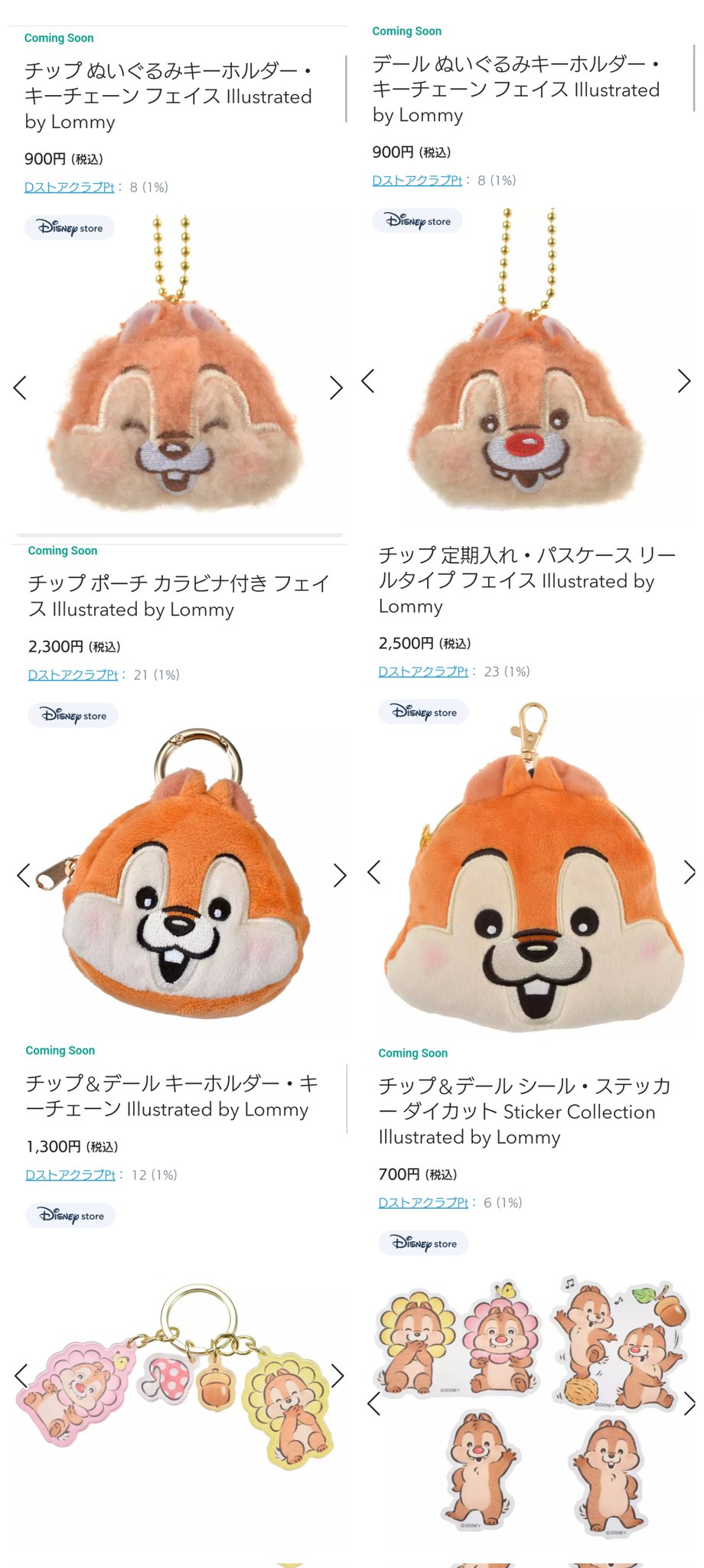 TDR ディズニー ぷらん على X: TDR ディズニー ぷらん على X: