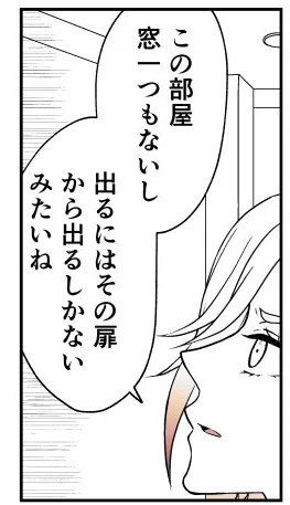 今気付いたんですけど…出るって2回言ってるなって…1個多いな🥲 こういうの見直しの段階でササッと気付けないとダメなんだ🥺恥ずかしい🥺