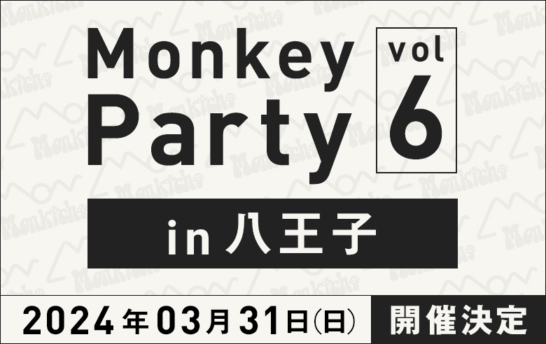 モン吉STAFF tweet media