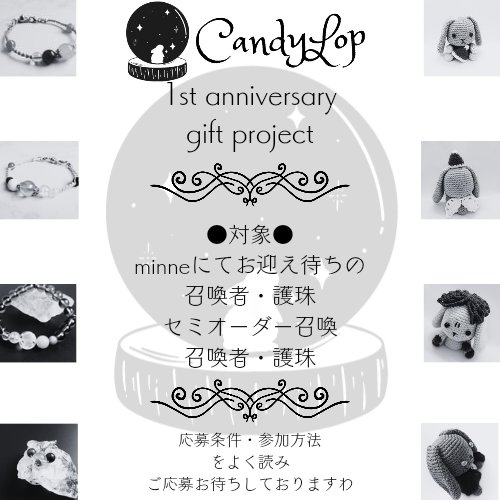 CandyLop_1201 tweet picture