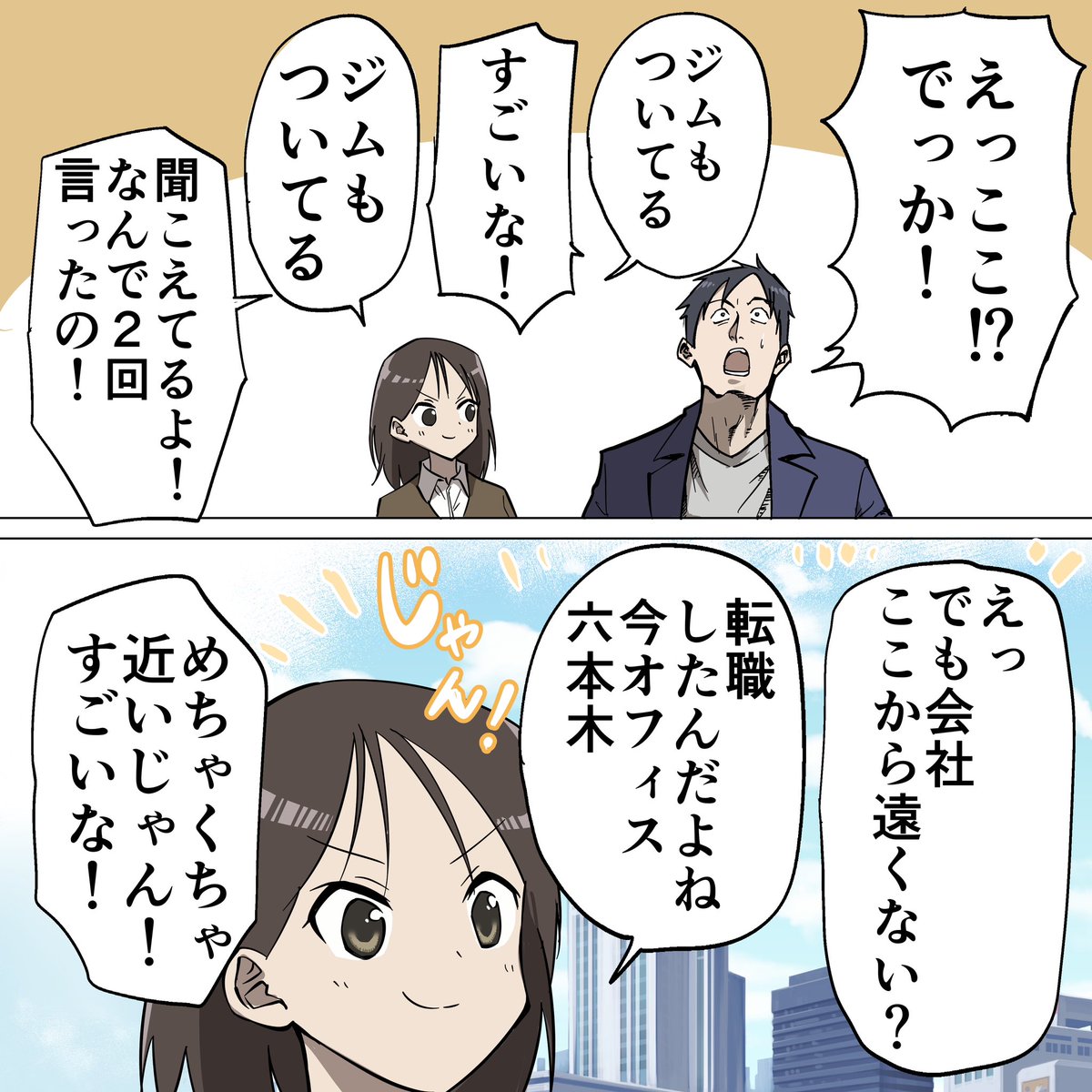 転職はスカウト型の時代!?
#PR #ビズリーチ
https://t.co/TCpNf4Gv7d 
