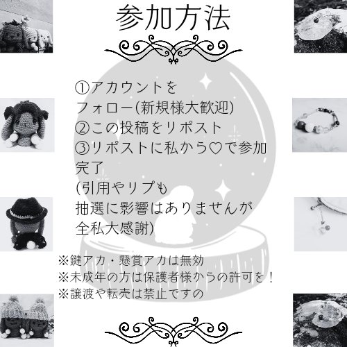 ●CandyLop1周年プレゼント企画
日頃の感謝を込めて
抽選で2名様にプレゼント

■応募期間
2024/01/25 18:00~2024/01/31 18:00

■応募条件
・フォロワー様
・企画後も仲良くしてくださる方
・当選時DMにて住所等やりとり可能な方(国内のみ)

具体的な対象はツリーにて
沢山のご応募お待ちしております