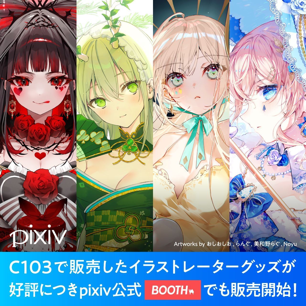 Amazon.co.jp: c103 おしおしお OSHIOSHIO 会場限定新刊セット