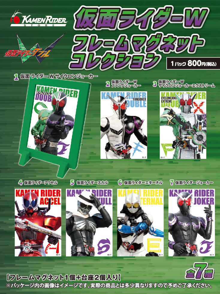 お歳暮 人気 オシャレ 仮面ライダーストア on  X: ブシロードその他