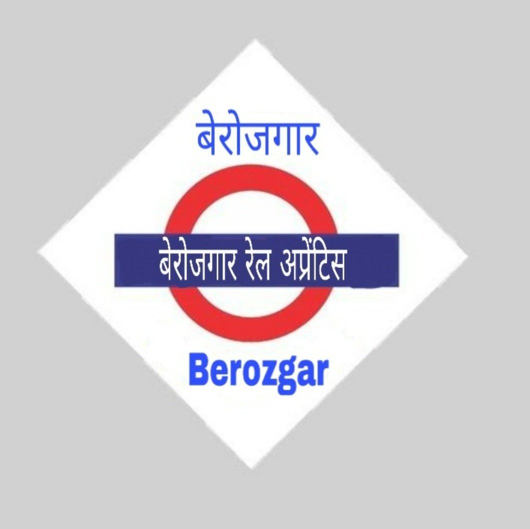 mustaqe40837133's tweet photo. #रेलअप्रेंटिस request to Minister of railway @AshwiniVaishnaw please do justice with rail apprentice students. break down 20% quota and recruit like before through GM power. #रेलअप्रेंटिस #IncreaseRailwayVacancy #IncreaseRailwayALPTechnicianVacancy #रेलअप्रेंटिस #रेलअप्रेंटिस https://t.co/uKi48Y93pO