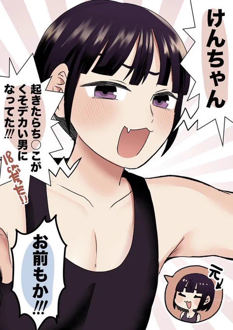 (2/4)