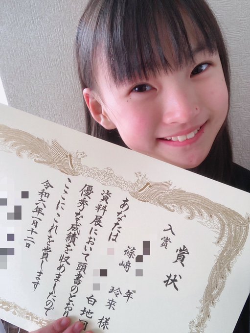 Twitterのコスプレ画像35