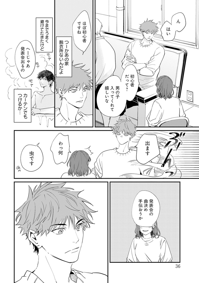 @hayanedentou 🎉🌷𝐎𝐍 𝐒𝐀𝐋𝐄🌷🎉

˗ˏˋ🌸 .𝑩𝒍𝒐𝒐𝒎 🌸ˎˊ˗
vol.42|theme〖熱烈〗

『おねがいヒーロー涙をみせて』
早寝電灯(@hayanedentou)

🔻第1話無料配信中❣️
https://t.co/XQSEmgYGJa

🔻マガジン詳細📚
 https://t.co/sEGsNqgk1S 