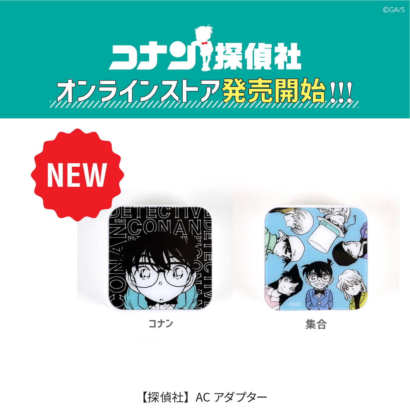 コナン探偵社 on X: 