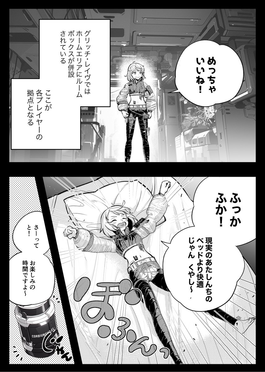 MISOSHITA / ミソシタ tweet media