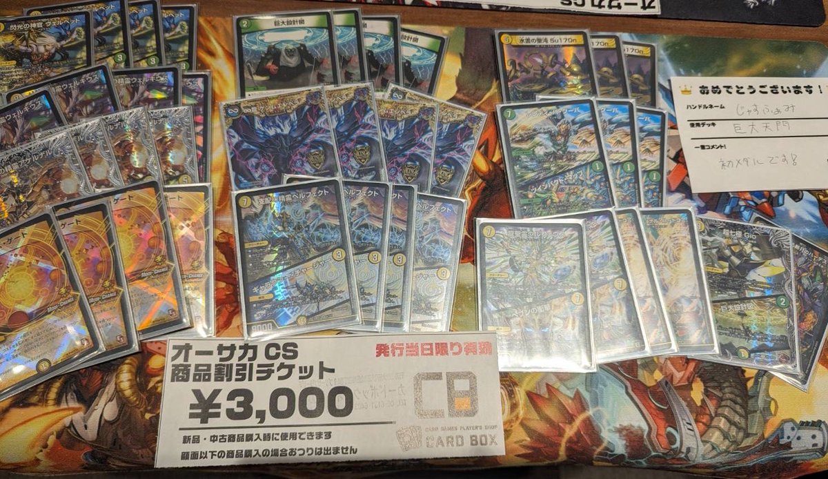 しなみーず on X: 