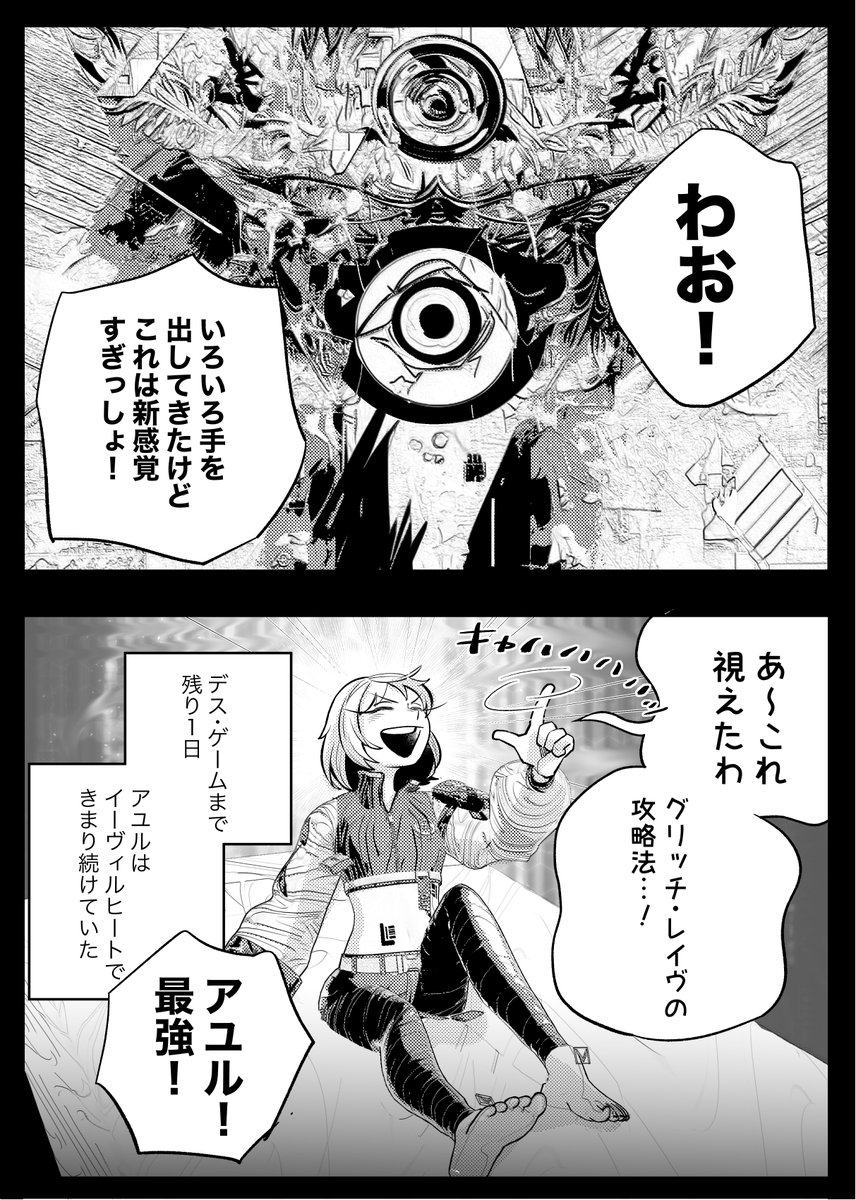 MISOSHITA / ミソシタ tweet media