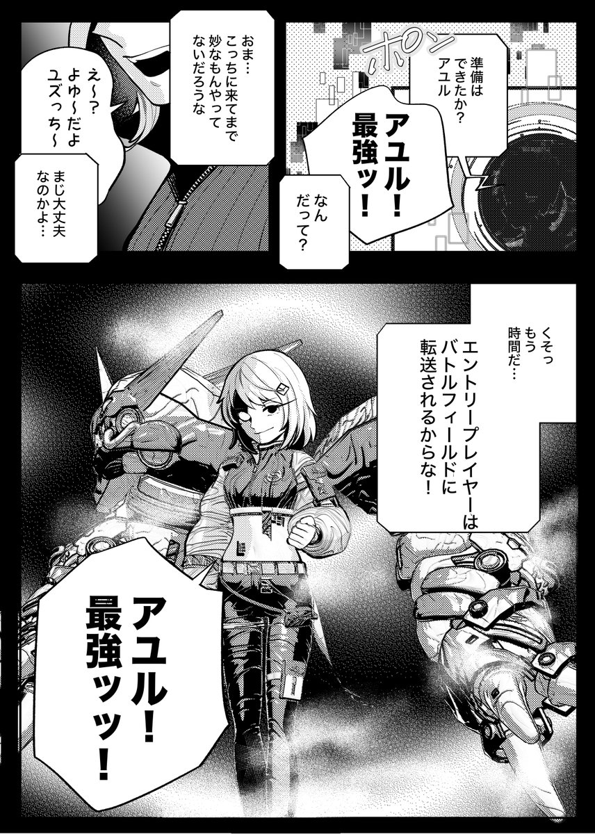 MISOSHITA / ミソシタ tweet media