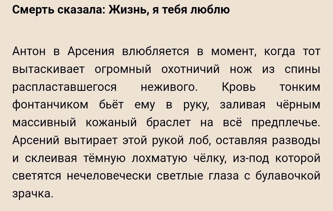 Сторифест — Сторифест. Telling stories НИУ ВШЭ.
