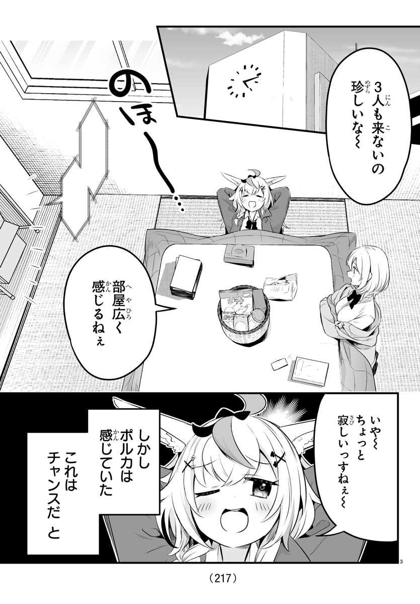 2/2
#不知火建設 #しらけん 