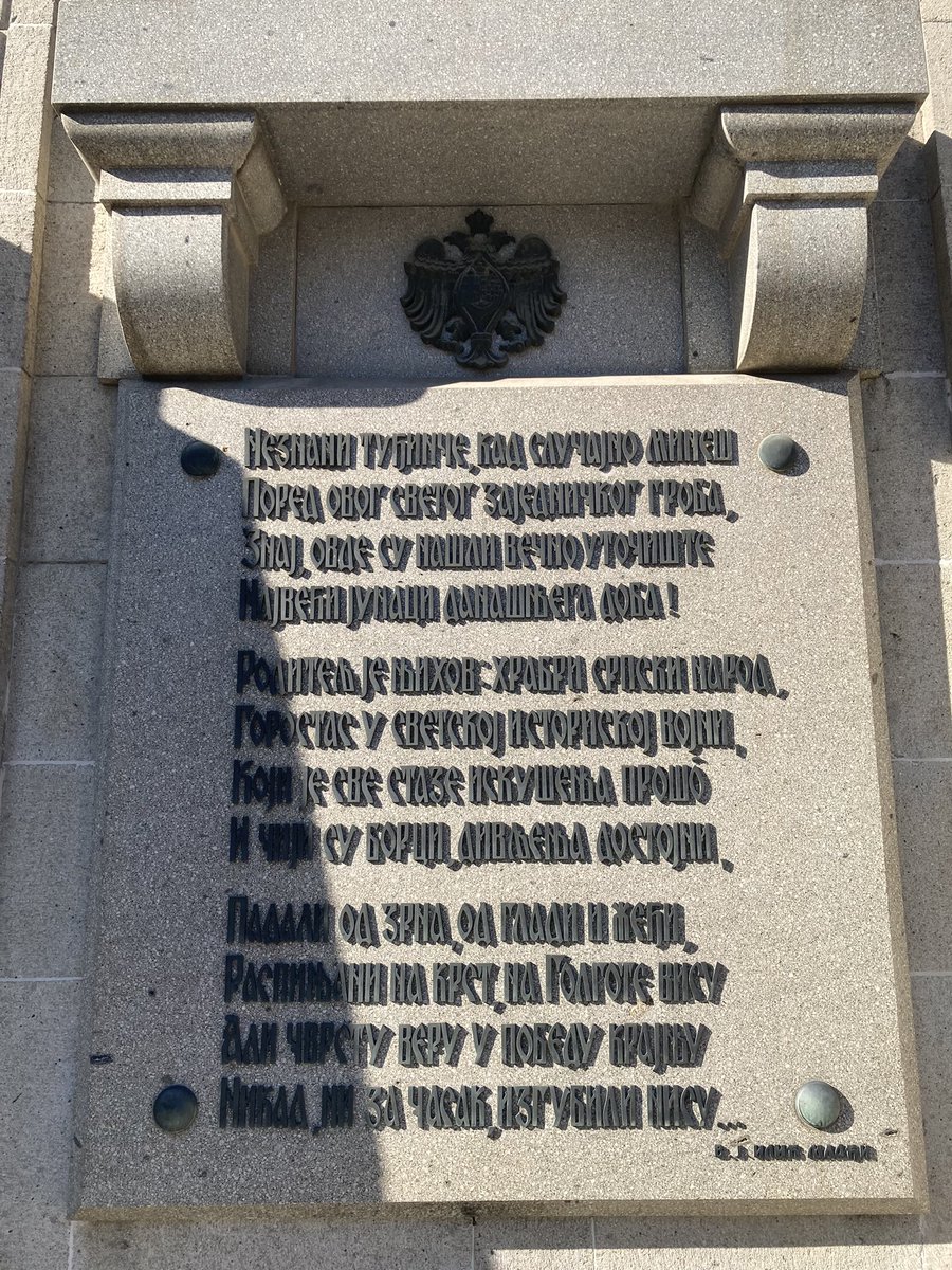 DS_Spasojevic's tweet photo. Незнани туђинче, кад случајно минеш
Поред овог светог заједничког гроба,
Знај, овде су нашли вечно уточиште
Највећи јунаци данашњега доба!

Родитељ је њихов: храбри српски народ,
Горостас у светској историјској војни,
Који је све стазе искушења прошо
И чији су борци, дивљења достојни!

Падали од зрна, од глади и жеђи,
Распињани на крст, на Голготе вис��,
Али чврсту веру у победу крајњу
Никад, ни за часак, изгубили нису...

Војислав Ј. Илић Млађи

#θεσσαλονίκη #μακεδονία #ελλάδα #thessaloniki #macedonia #greece #solun #makedonija #grcka #σερβία #serbia #serbiaingreece 🇷🇸🇬🇷