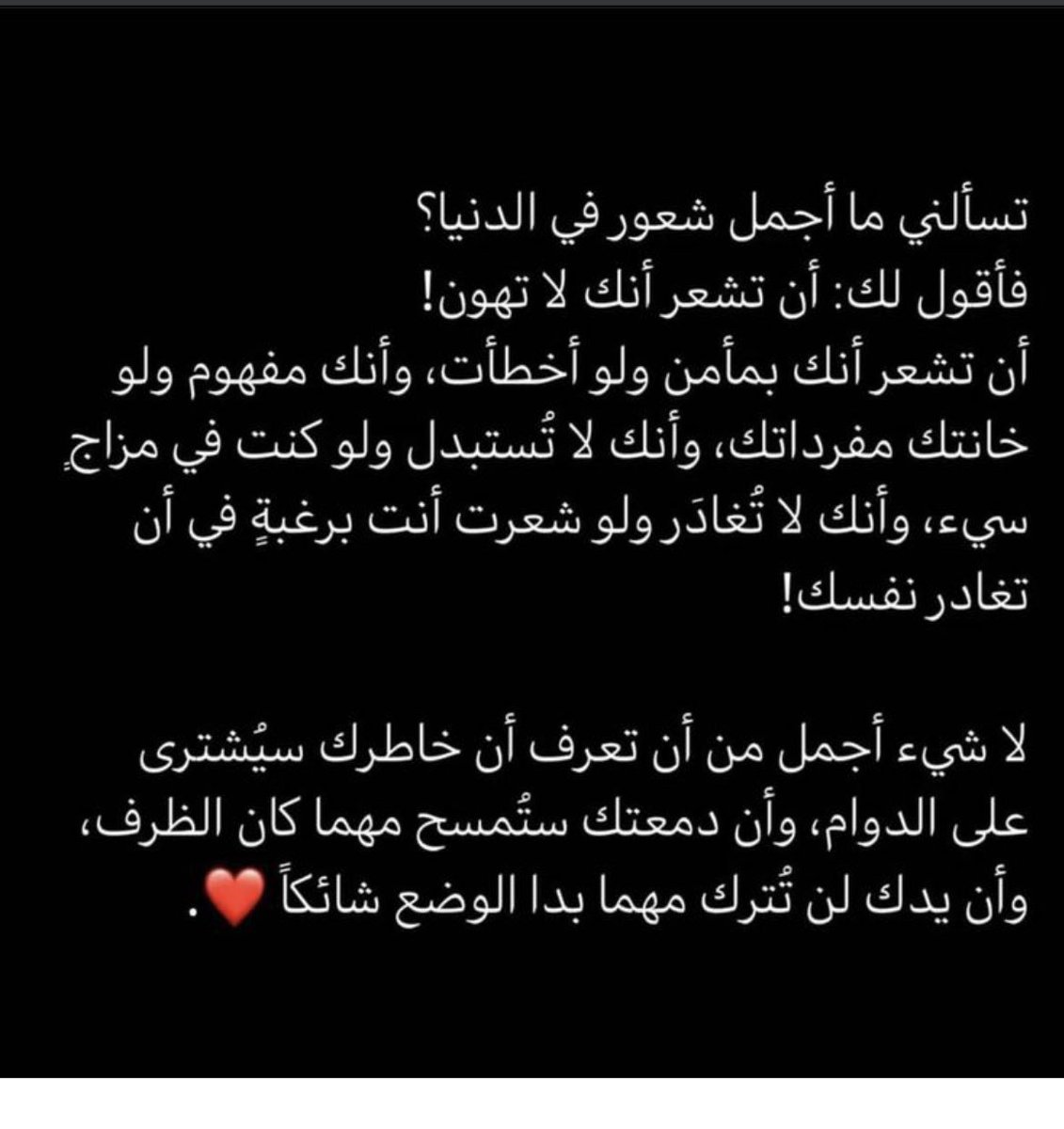 مناهل tweet media