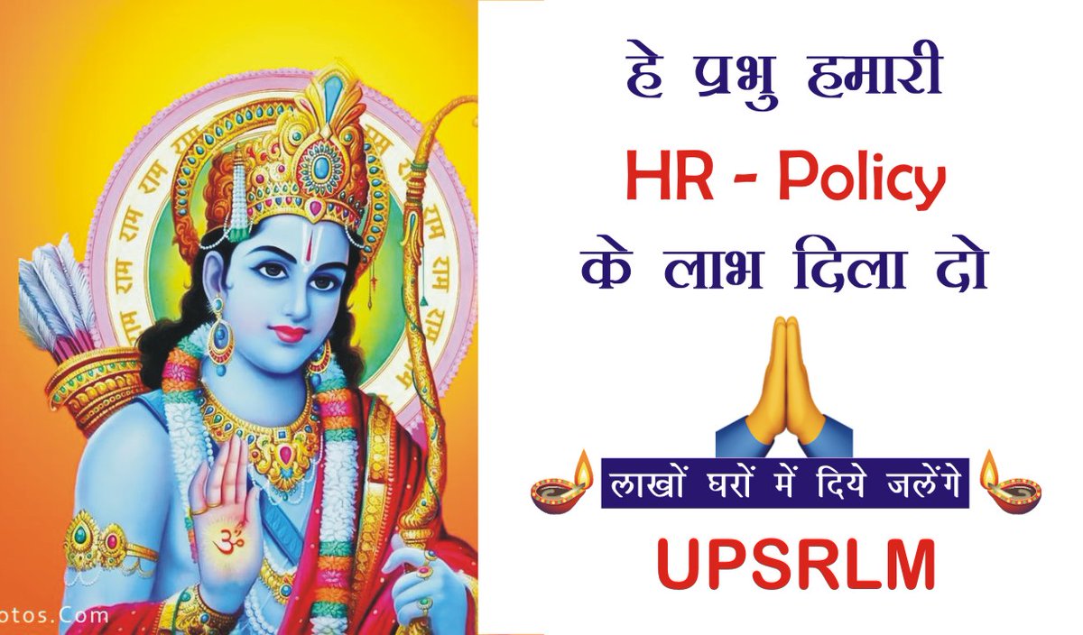 anilkum82140052's tweet photo. महोदय सादर अवगत होना चाहे उत्तर प्रदेश राज्य ग्रामीण आजीविका मिशन की HR पॉलिसी संबंधी  आप द्वारा दिए गए निर्देशों का अनुपालन समय से नहीं हो पा रहा है सभी कर्मी ठगे से और चिंतित है कृपया समाधान करें और मार्गदर्शन दें हम आपके सदैव ऋणी रहेंगे   @kpmaurya1
#UPSRLM_EMPLOYEE_HARASSMENT https://t.co/95z8BJ4osv