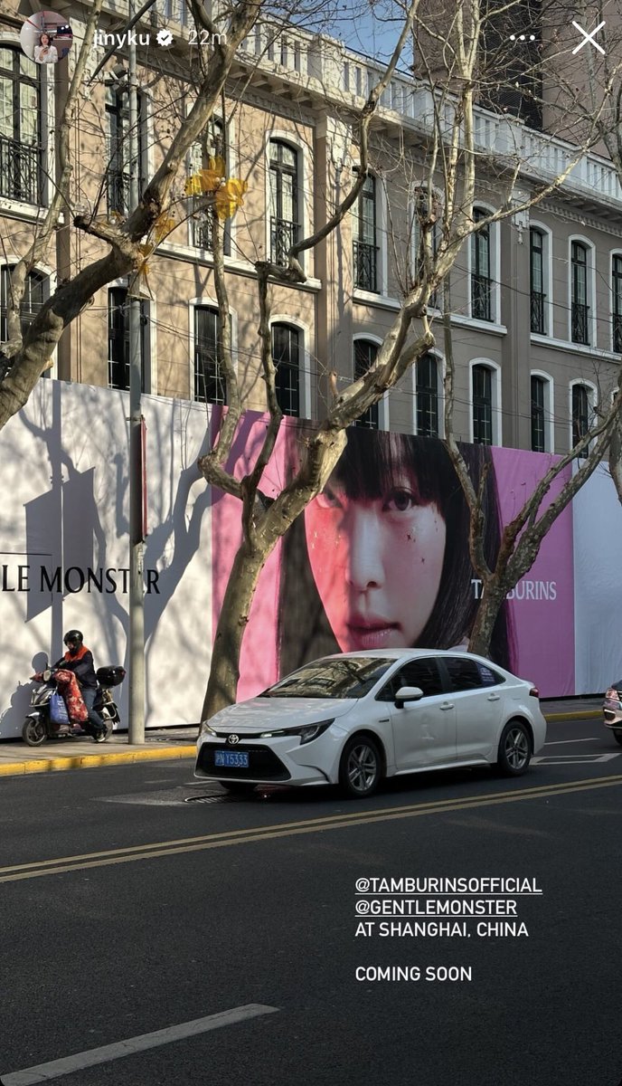 📸 240125 jinyku Instagram story update with #JENNIE 

"TAMBURINS 
GENTLE MONSTER
AT SHANGHAI, CHINA
COMING SOON"