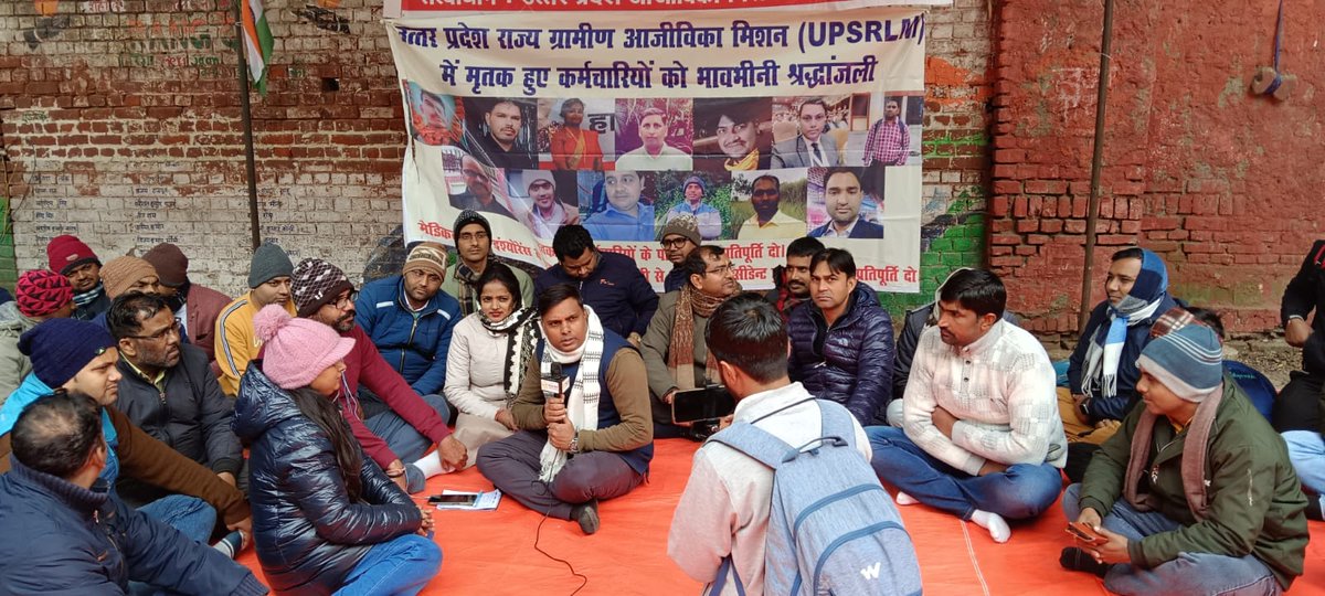 kingrishiraj's tweet photo. #UPSRLM_EMPLOYEE_HARASSMENT
@aajtak @myogioffice @DyCMGoUP @MoRD_GoI @girirajsinghbjp @narendramodi @rashtrapatibhvn @UpRuralDev @apcuttarpradesh @ChiefSecyUP @UPSRLM_UNION @JagranNews
@India_NHRC https://t.co/4Hh5jVxKSK