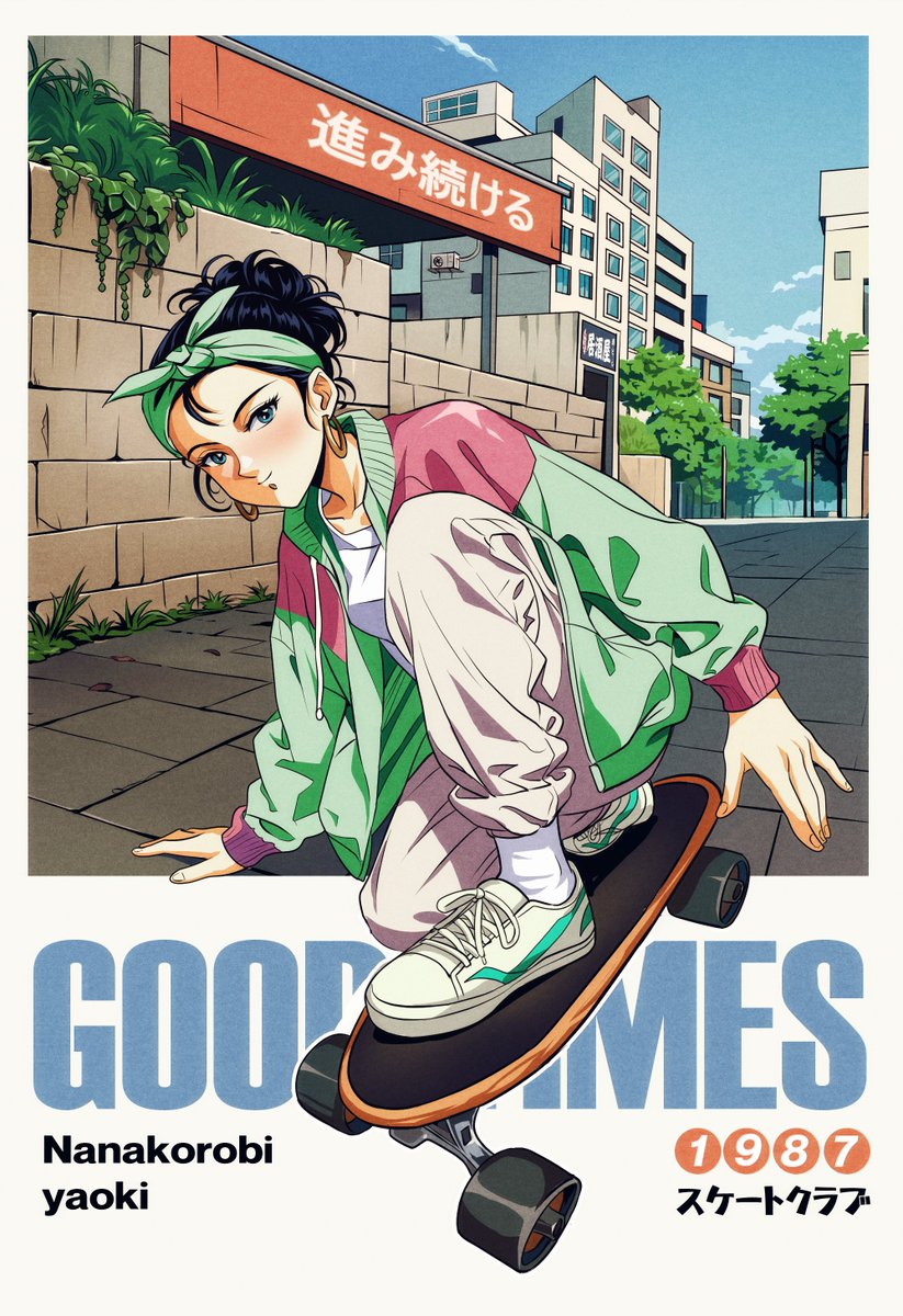 "Nanakorobi yaoki"
available on <a href="/exchgART/">Exchange Art</a> 
1/1 live auction
reserve 2 #sol

any support much appreciated!
link below