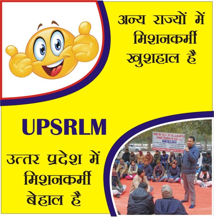 satishk01367577's tweet photo. #UPSRLM_EMPLOYEE_HARASSMENT
न्याय करने का कष्ट करें जिससे आजीविका दीदी बनाने का लक्ष्य पूरा किया सके। https://t.co/uAQ4ZbTkuH