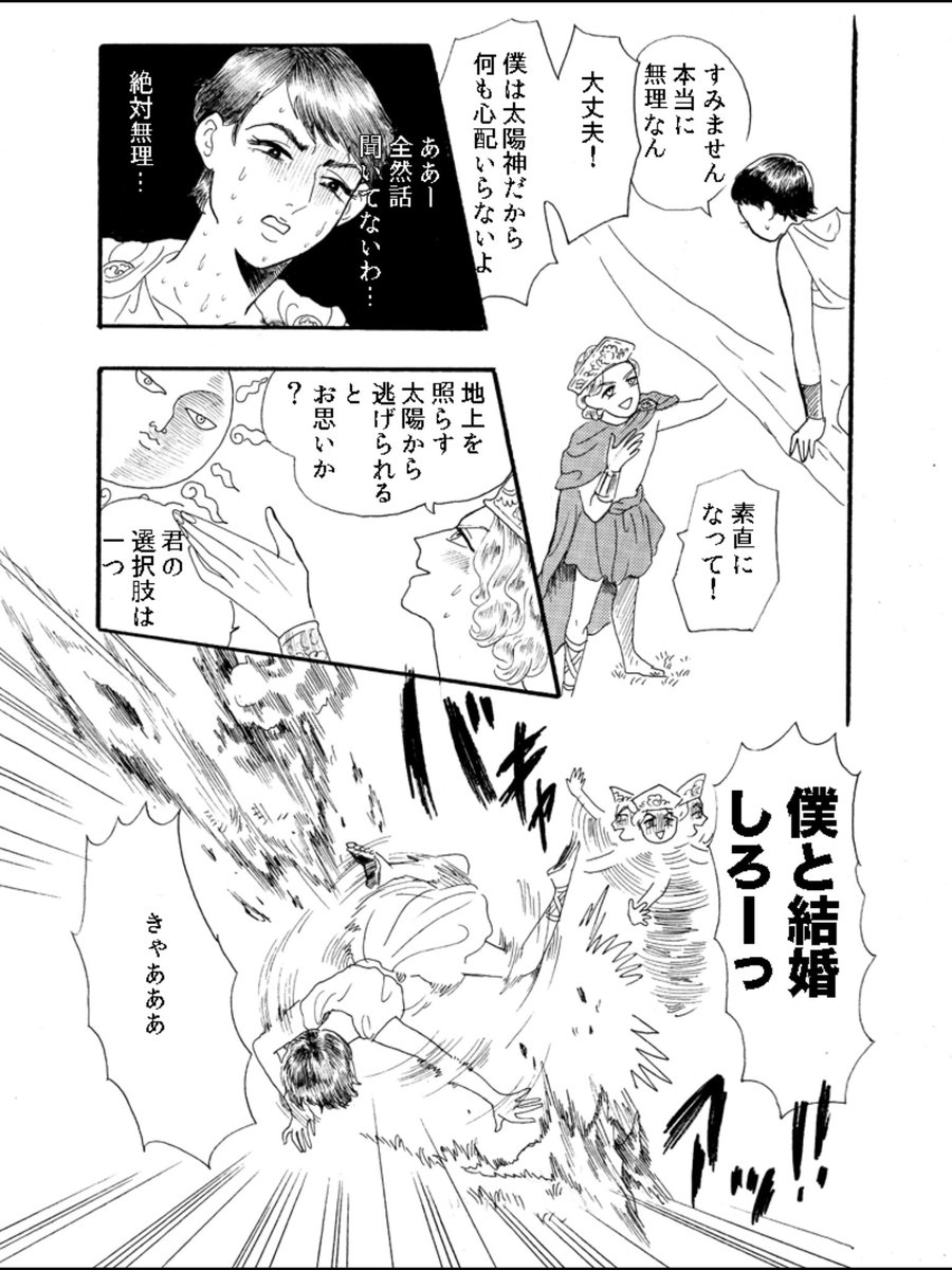 (4/5) 