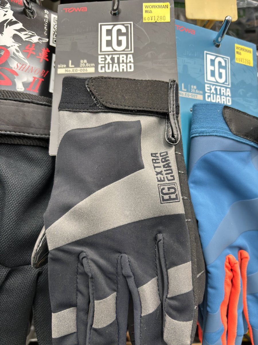 爆風大寒波記念⁉️
暇な釣り人の為にお勧めギア紹介🎶

ワークマンのグローブ。
1280円⁉️

釣りメーカーのグローブって値段高いわりにイマイチ感半端ないけど、
このグローブはコスパ最強だと自負しとります。
防寒の為が殆どですが指先の劣化等にも強く1度買えばとんでもなく長持ちします。