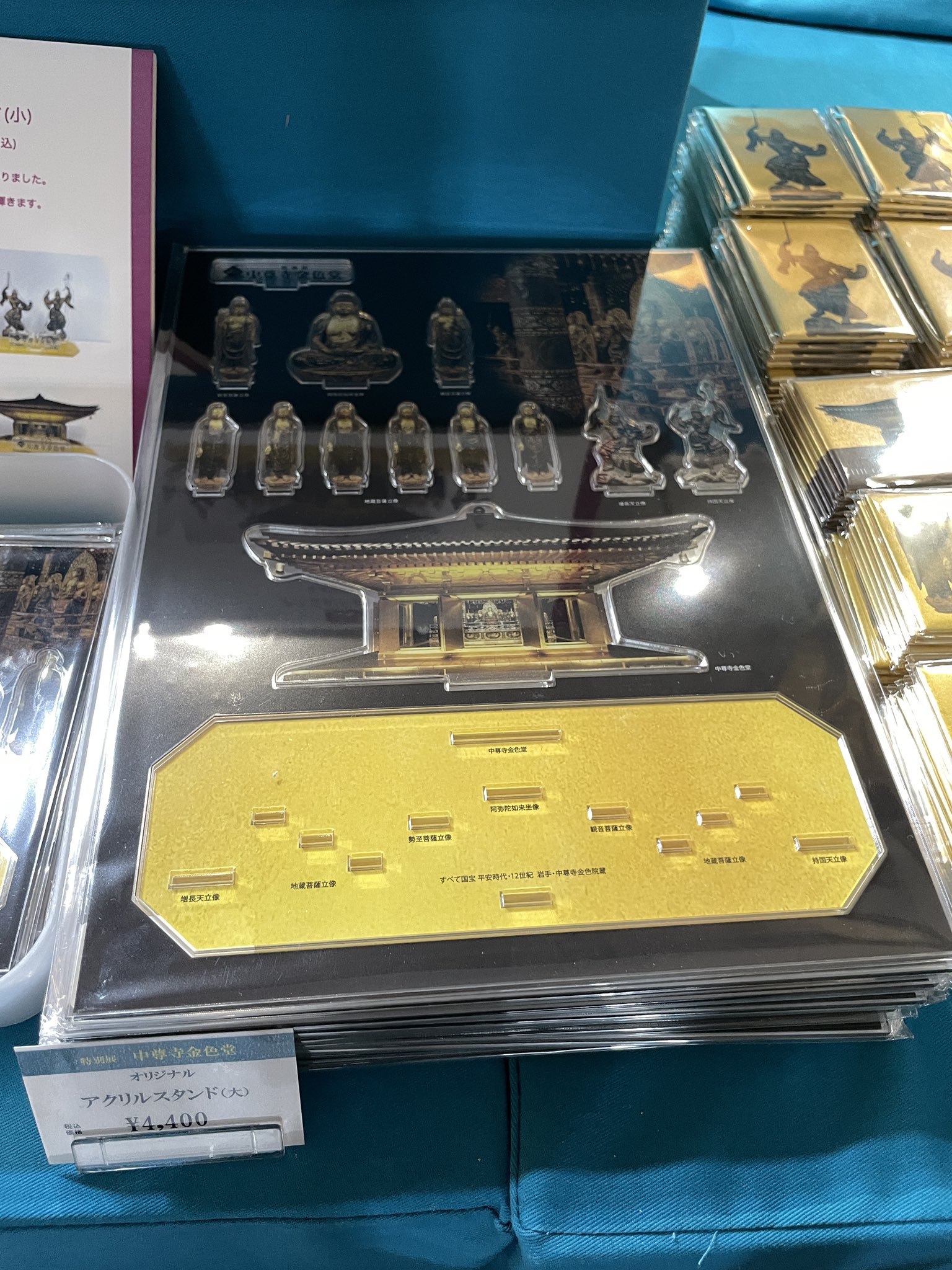 アクリルスタンド『特別展 中尊寺金色堂』 東京国立博物館（みほ