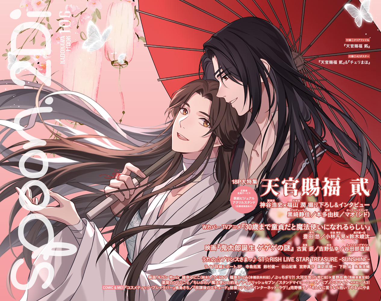 spoon.2Di編集部🥘 on X: 