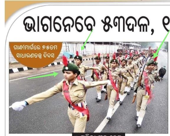 NCC_RDWU's tweet photo. Coverage @sambad_odisha @samajalive of full dress rehearsal for State Republic Day Parade with @Diptimayee143 commanding &amp; @s_swayamsiddha @_Susmita_Das_ 
at Right, Left Marker positions of #NCC SW marching contingent.
@RDWUniversity @1orissagirls 
#RepublicDay2024 #StateParade https://t.co/z0mnaTX0P8