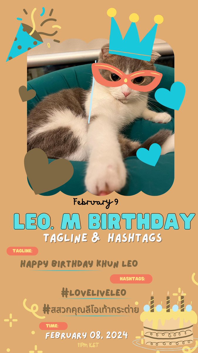₊😎」 🐾𝐋𝐄𝐎 𝐌 𝐃𝐀𝐘 🐾❕
You're invited to celebrate LEO’s Birthday with Hashtag party!🎉

📅 8 Feb  @ 11PM KST (3ทุ่ม เวลาไทย)

See poster for Tagline

#⃣ 
#.LoveLiveLEO
#.สสวกคุณลีโอเท้ากระต่าย

ㅡ don't use ht before event, hooman 🫶🏽