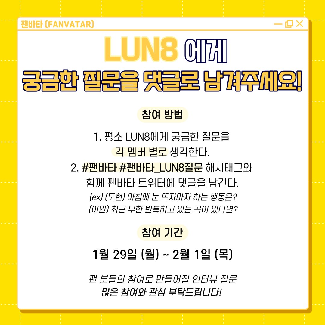 팬바타 (FANVATAR) tweet media