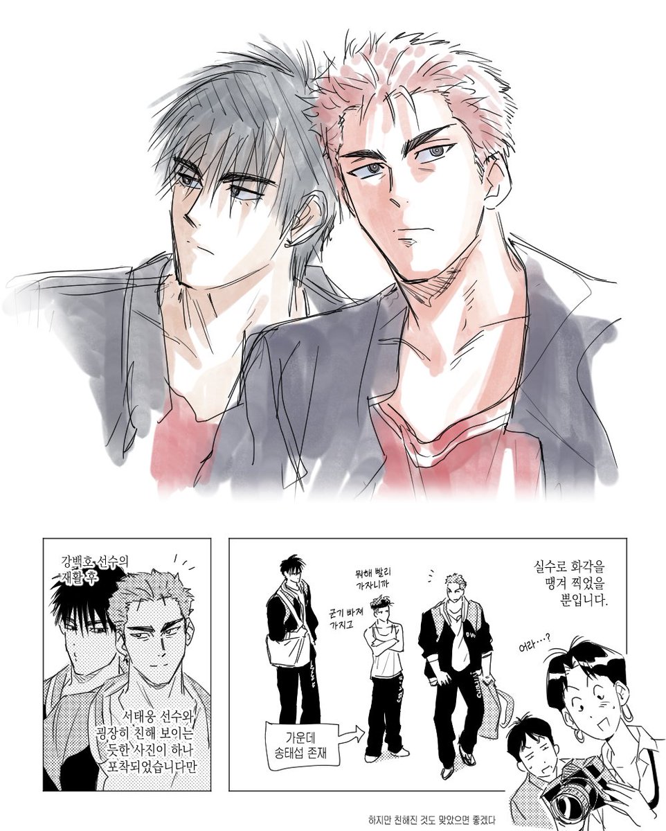 그 의 눈빛 (@nesema483248) on Twitter photo 