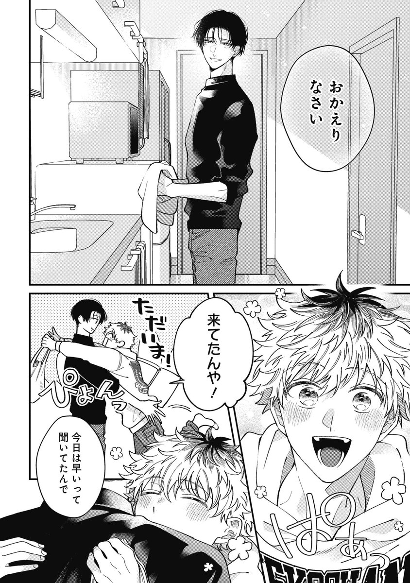 (3/9) 
